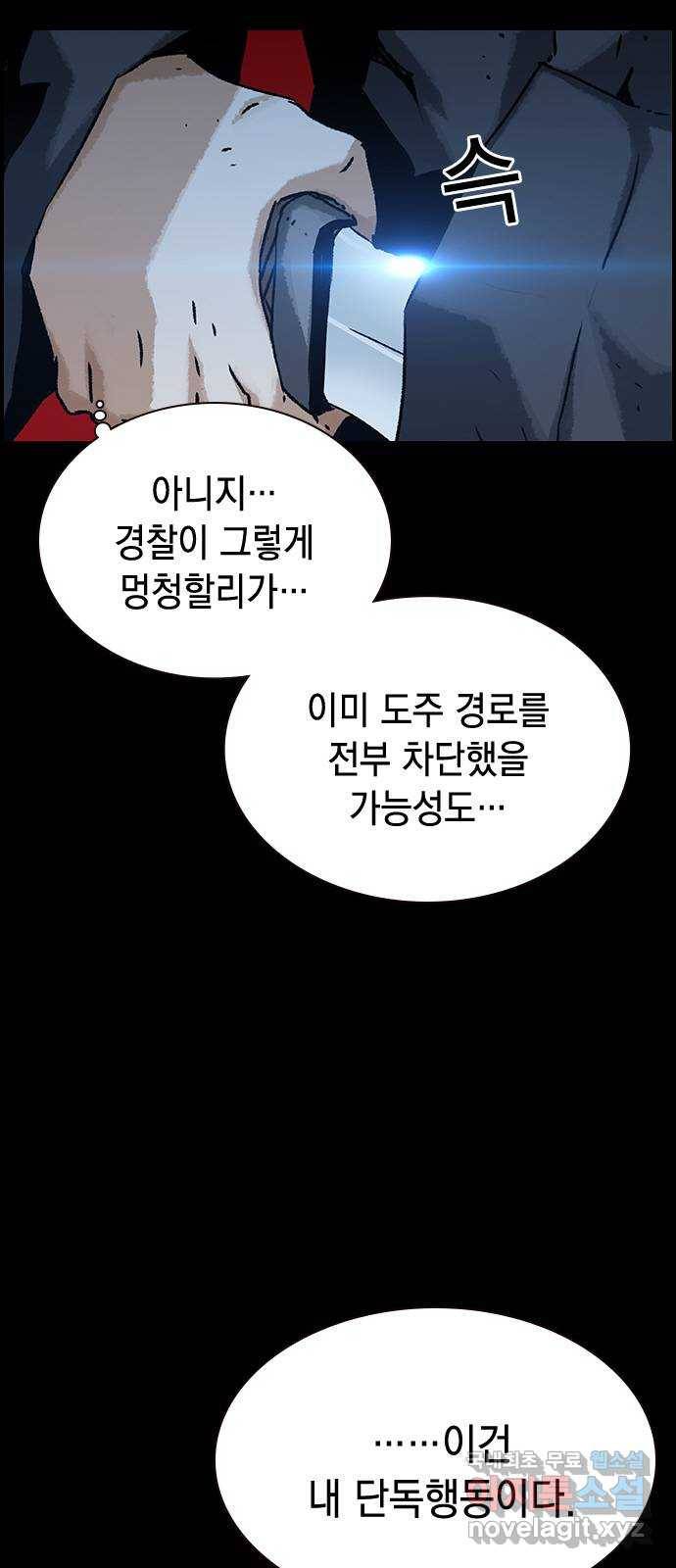 100 47- 살인마 잭 6
