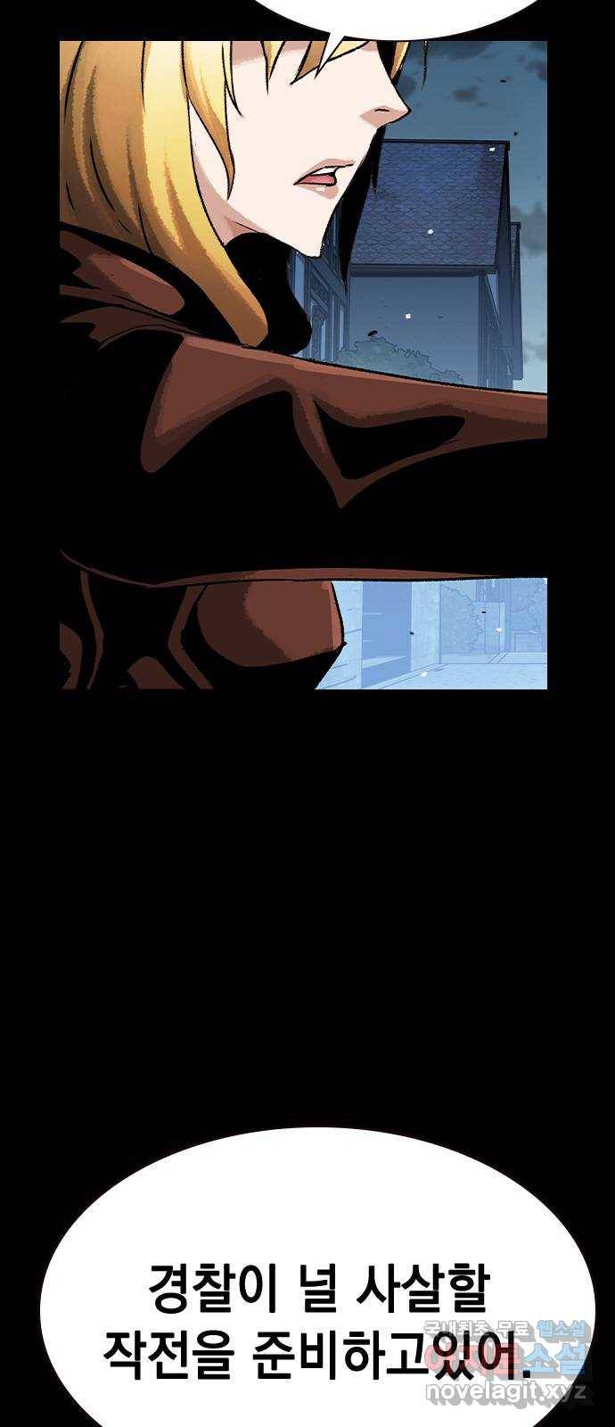 100 47- 살인마 잭 7