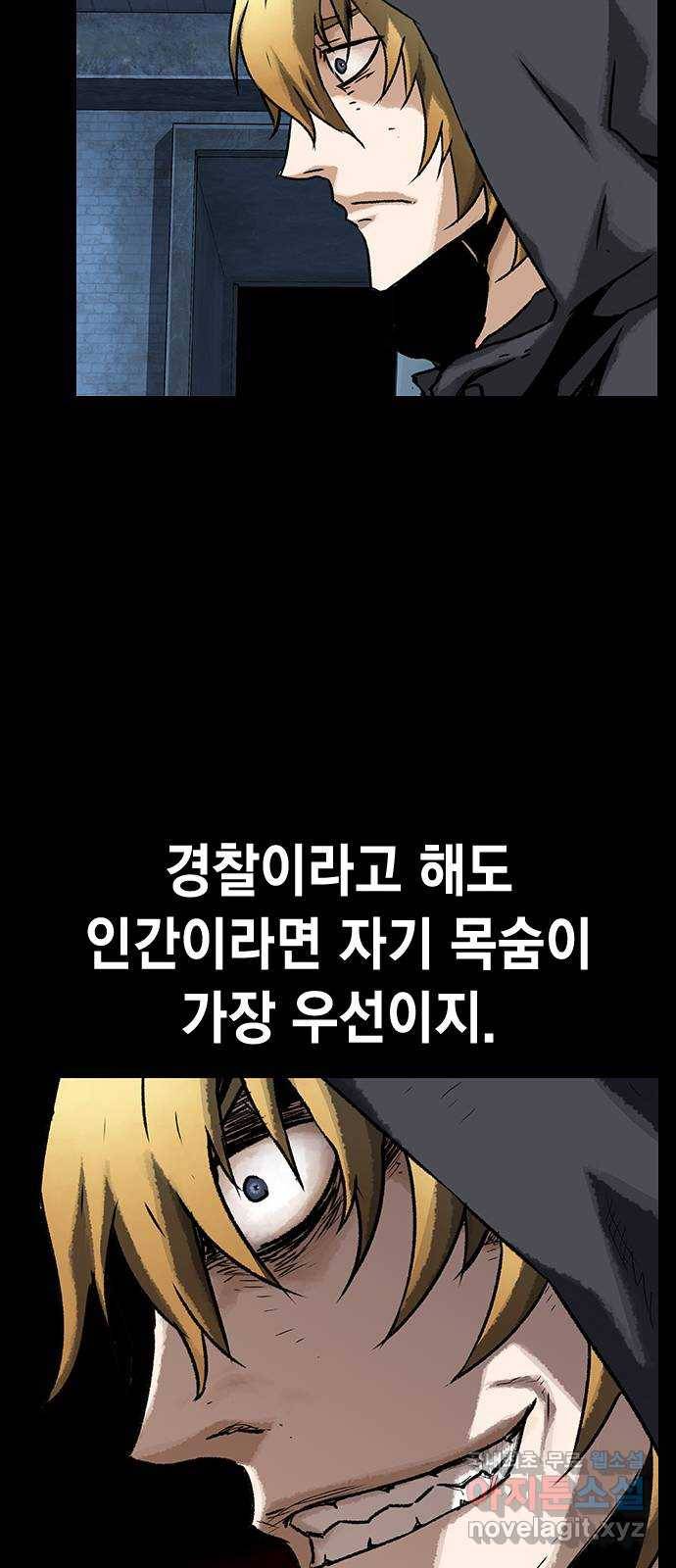 100 47- 살인마 잭 14
