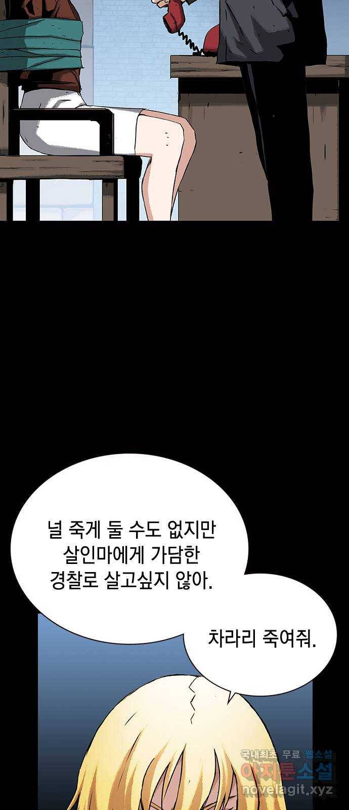 100 47- 살인마 잭 17