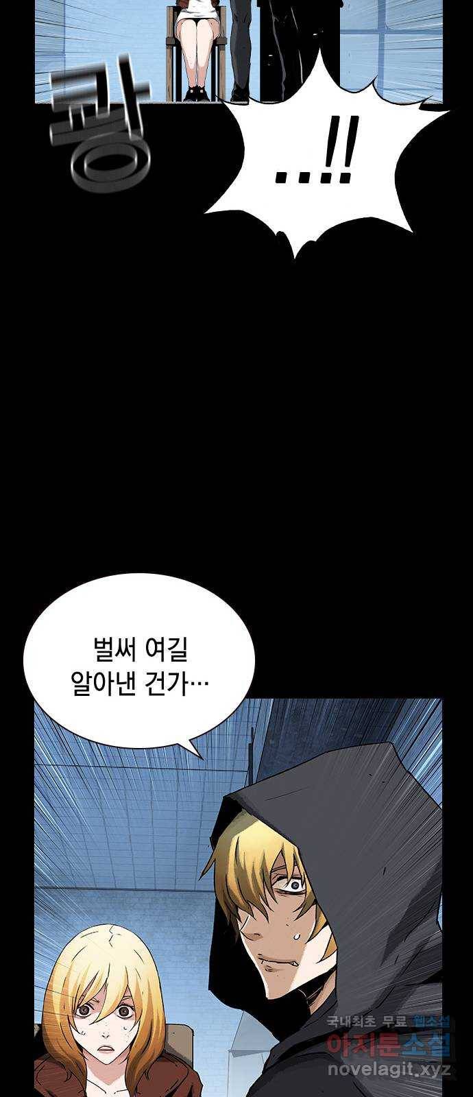 100 47- 살인마 잭 19