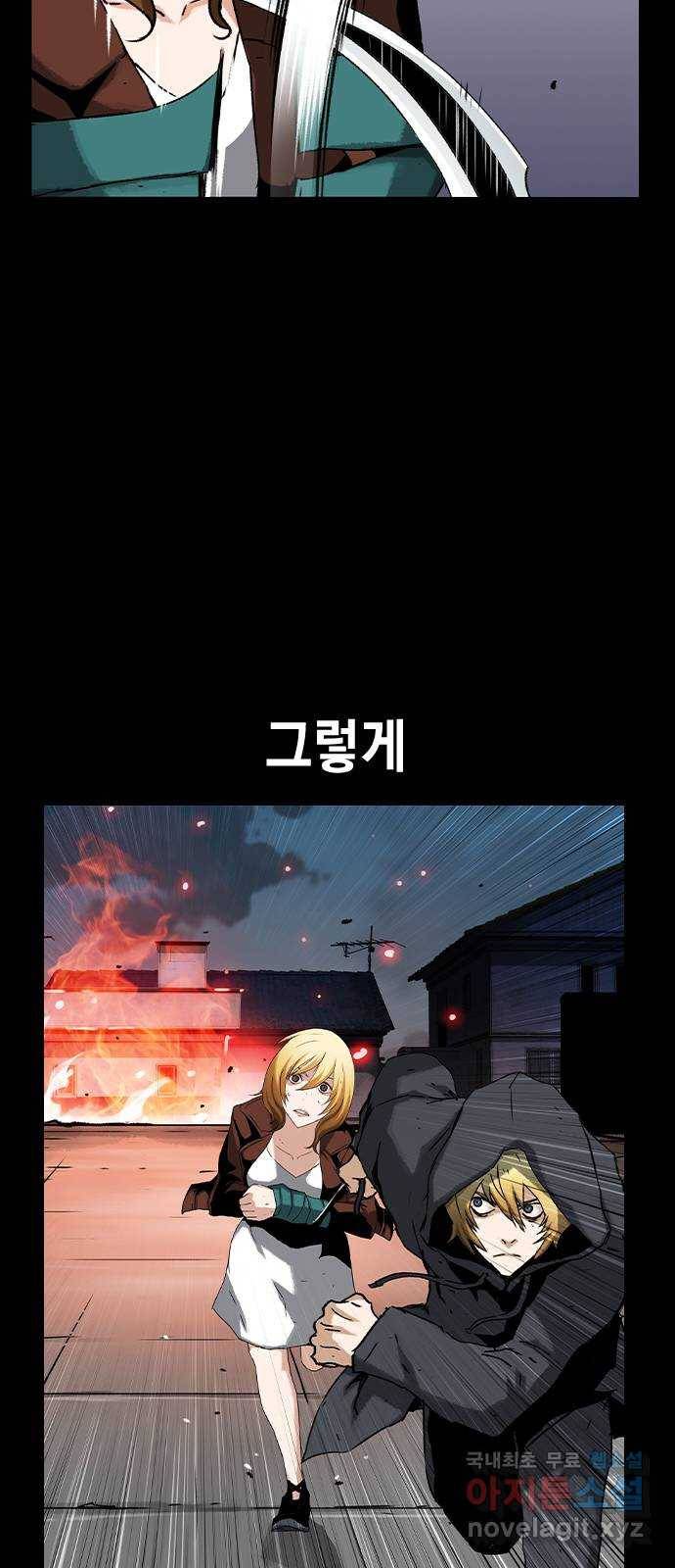 100 47- 살인마 잭 21