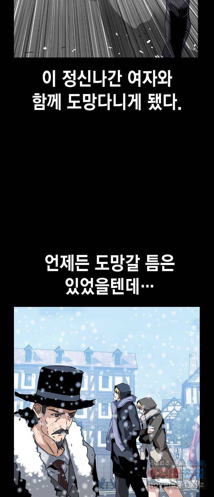 100 47- 살인마 잭 22