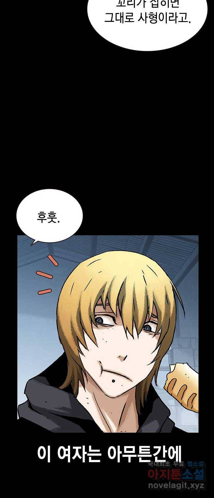 100 47- 살인마 잭 25