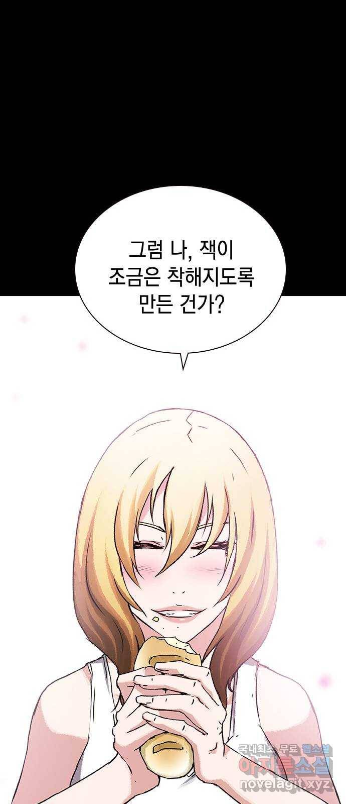 100 47- 살인마 잭 26