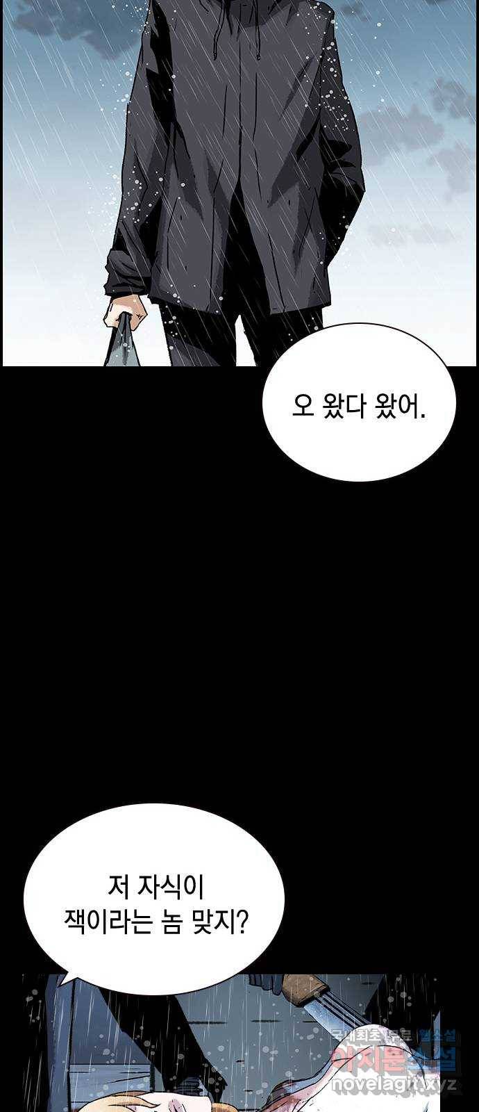 100 47- 살인마 잭 28