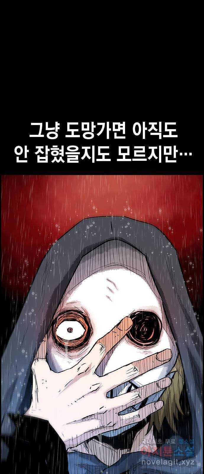 100 47- 살인마 잭 33