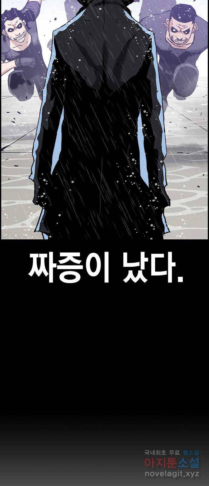 100 47- 살인마 잭 35