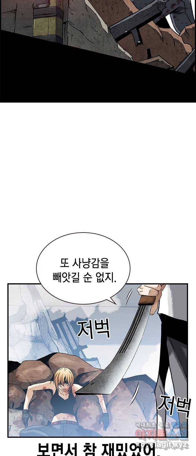100 47- 살인마 잭 37