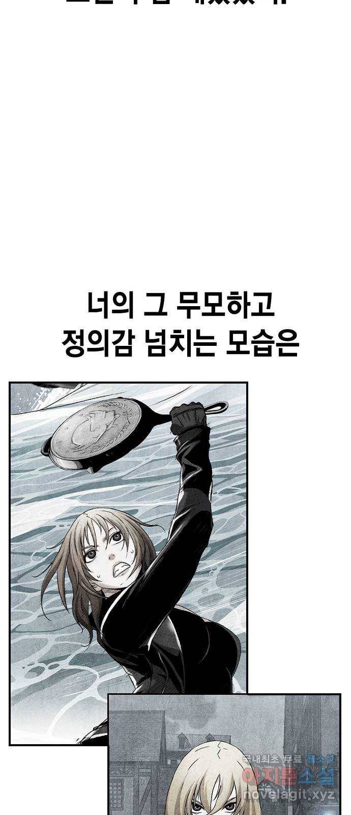 100 47- 살인마 잭 38