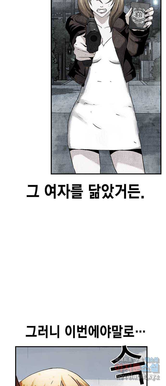 100 47- 살인마 잭 39
