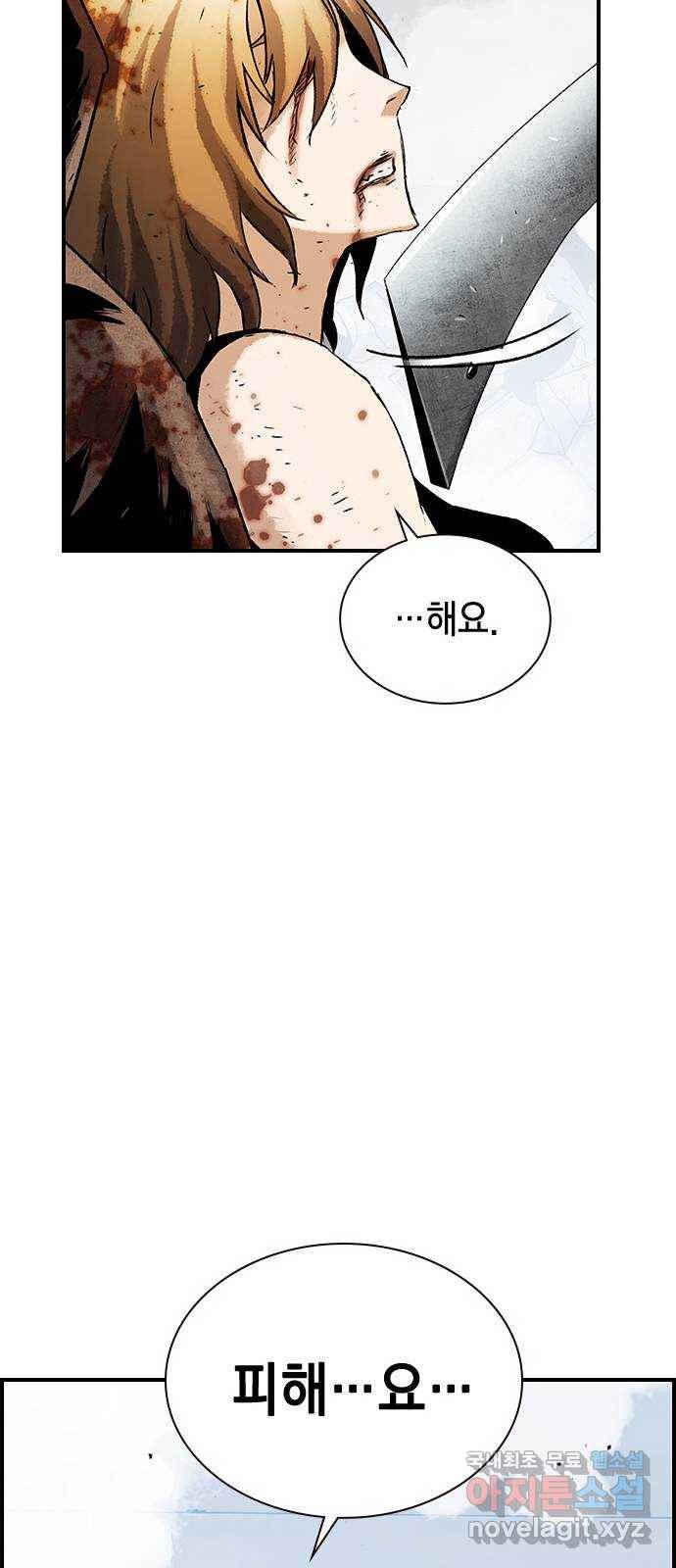 100 47- 살인마 잭 40