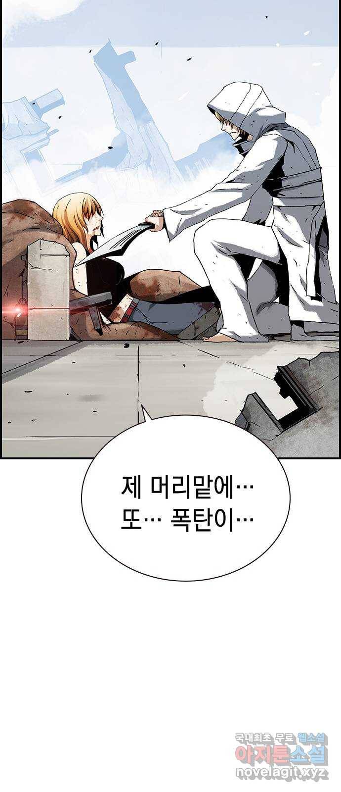 100 47- 살인마 잭 41