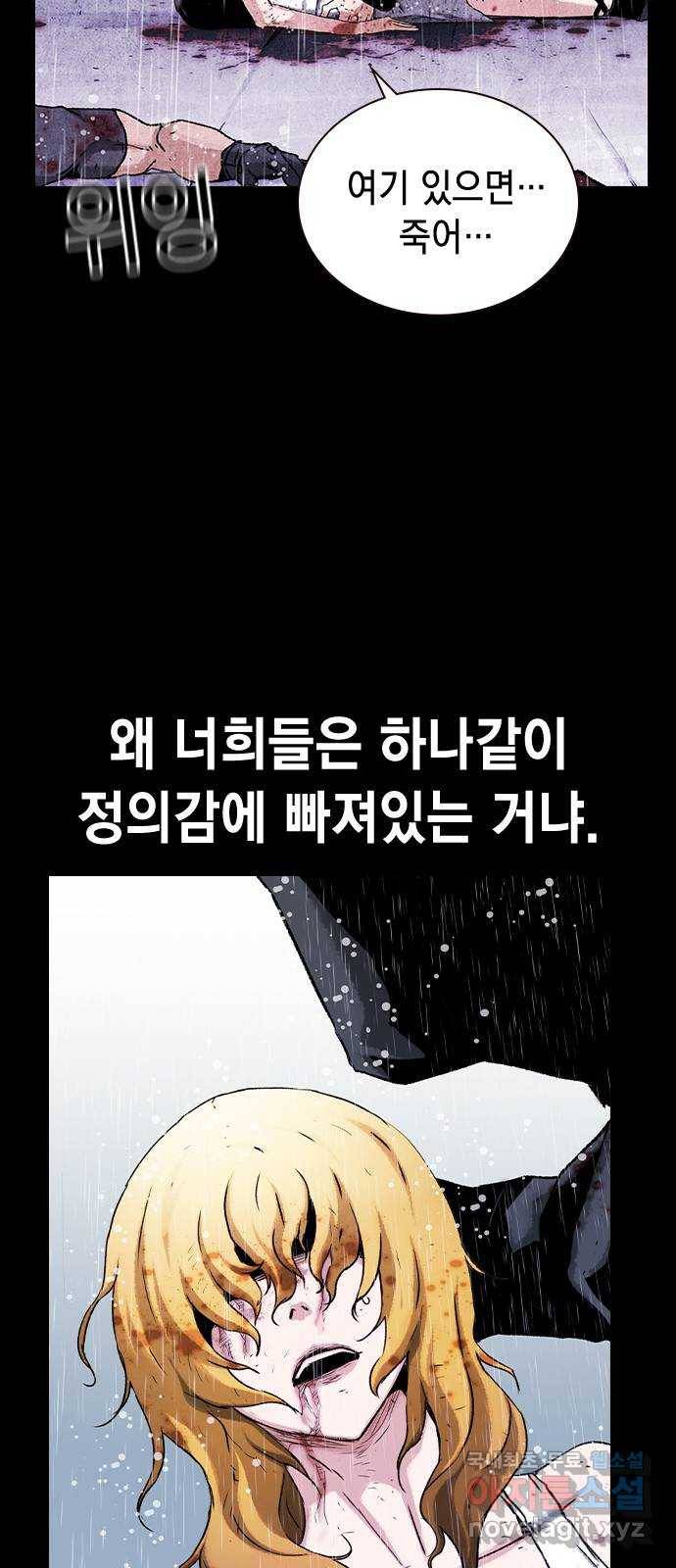 100 47- 살인마 잭 44