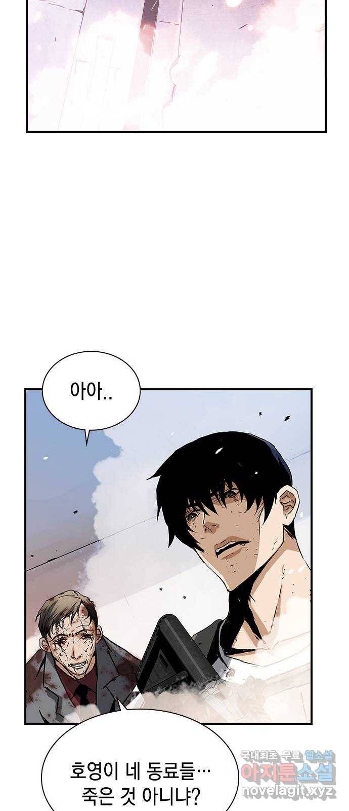 100 47- 살인마 잭 51