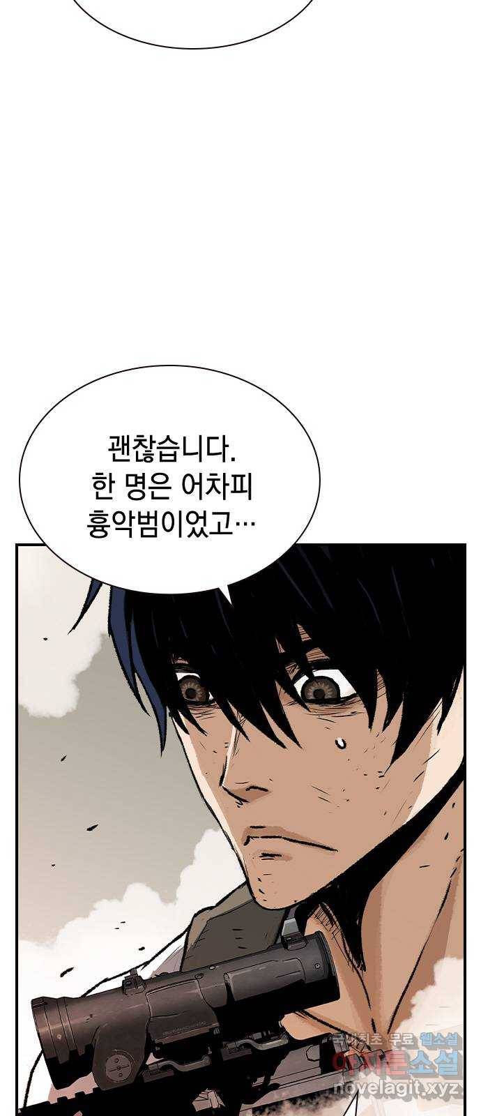 100 47- 살인마 잭 52