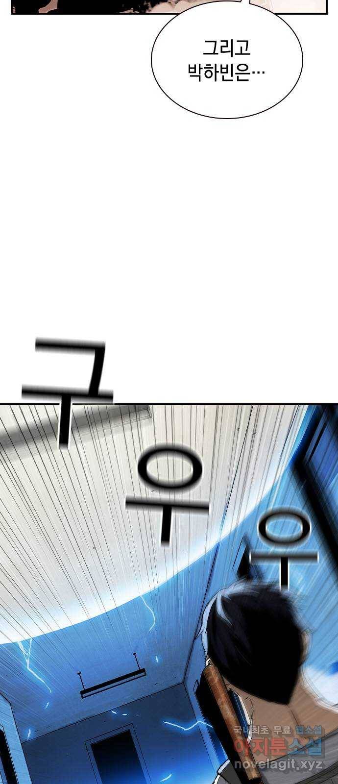 100 47- 살인마 잭 53