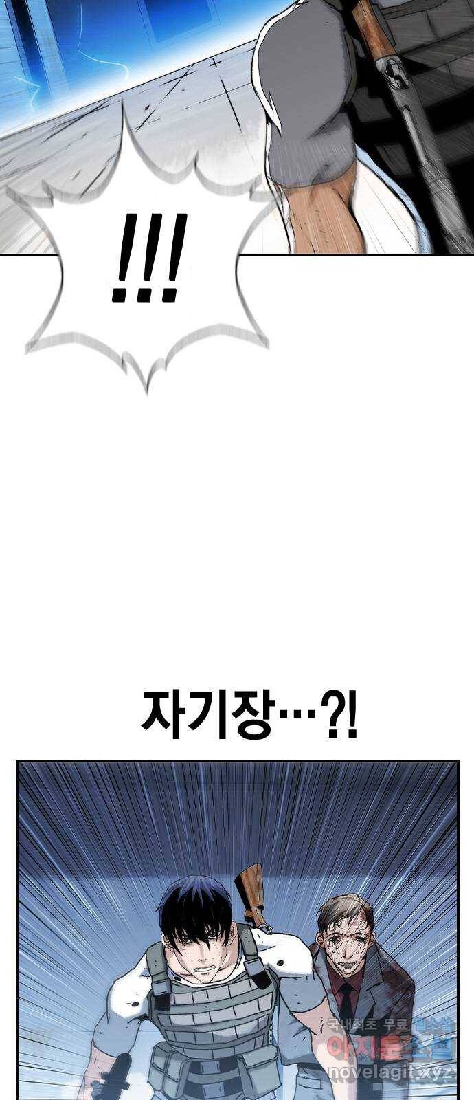 100 47- 살인마 잭 54