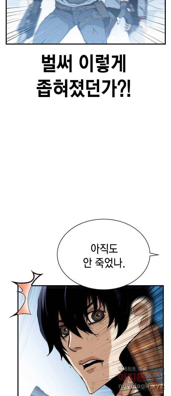 100 47- 살인마 잭 55
