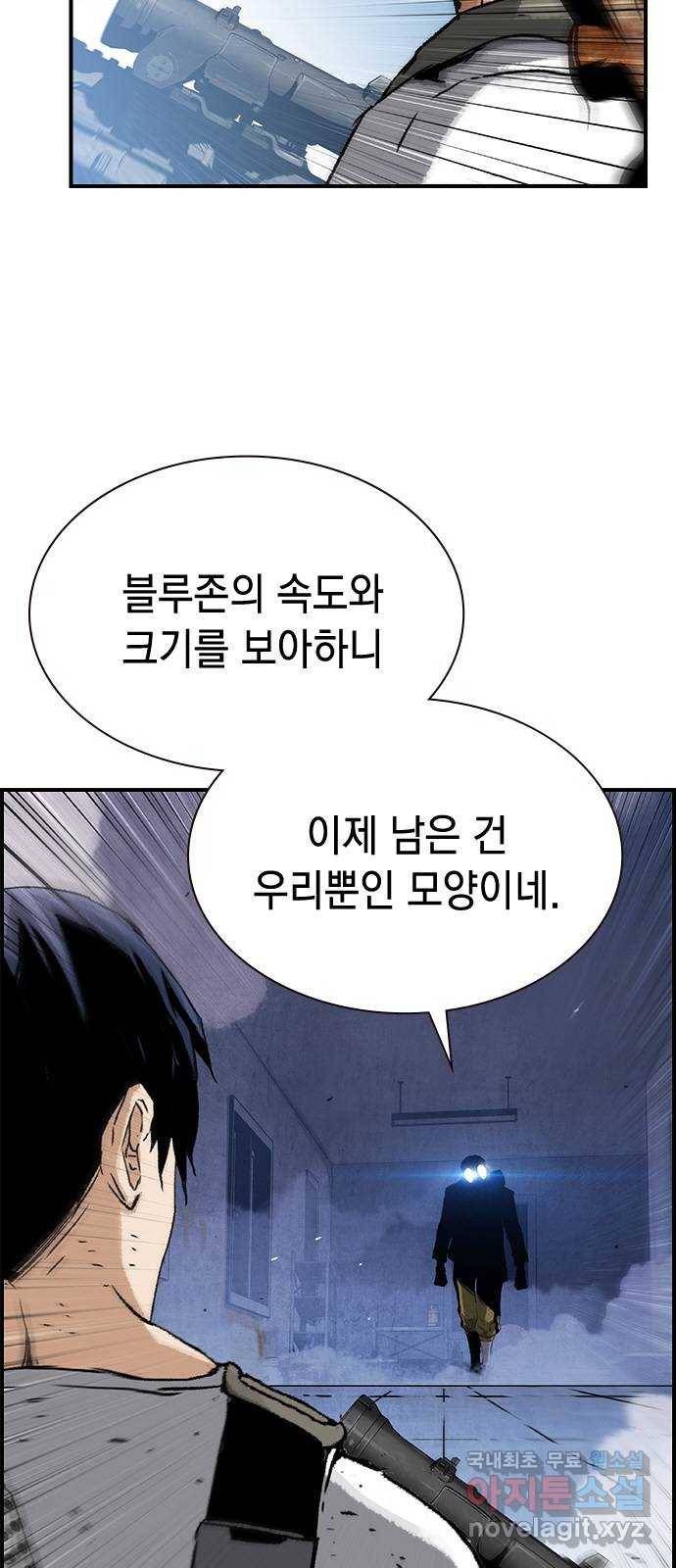 100 47- 살인마 잭 56
