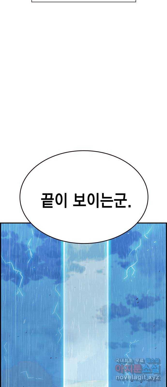 100 47- 살인마 잭 59