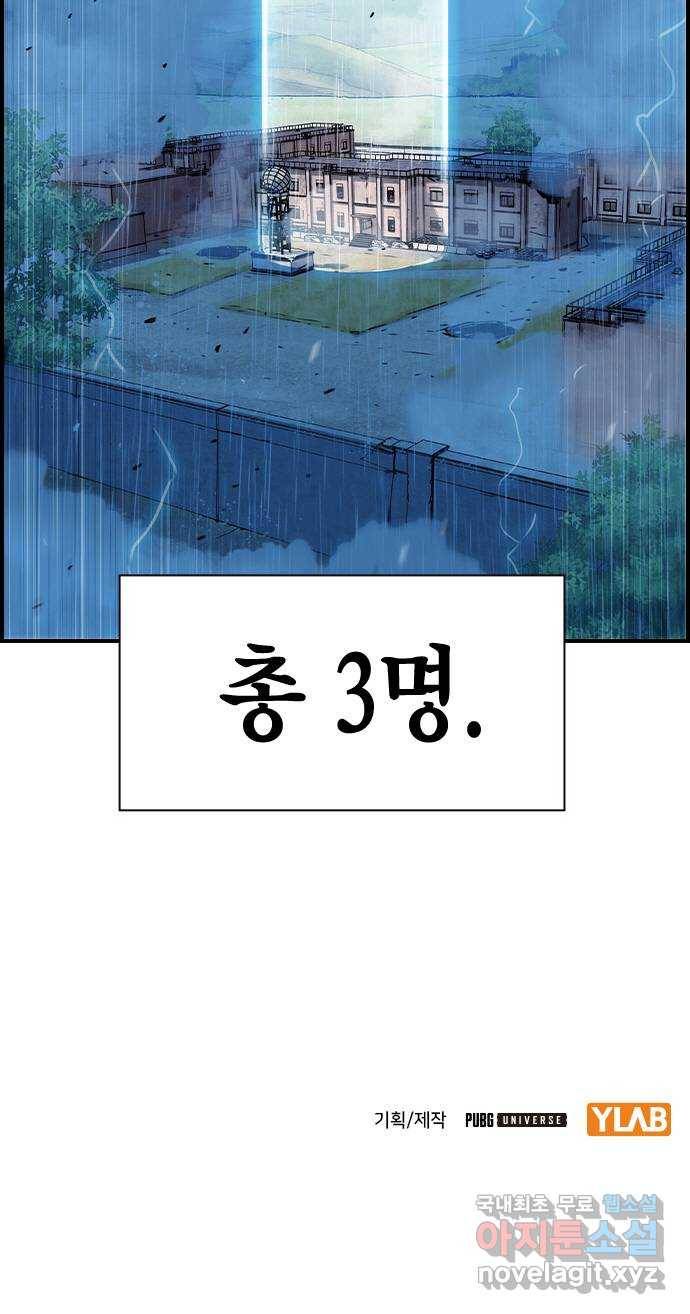 100 47- 살인마 잭 60