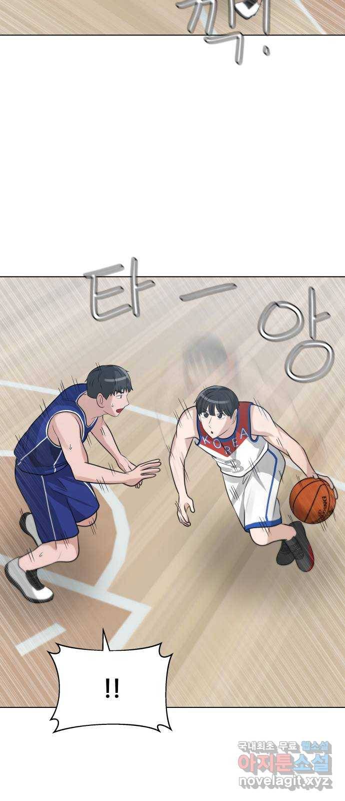 빅맨 107화 22