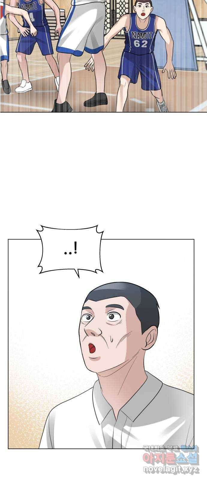 빅맨 107화 26