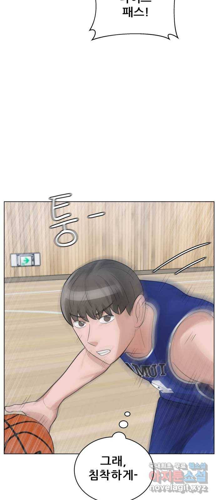빅맨 107화 31