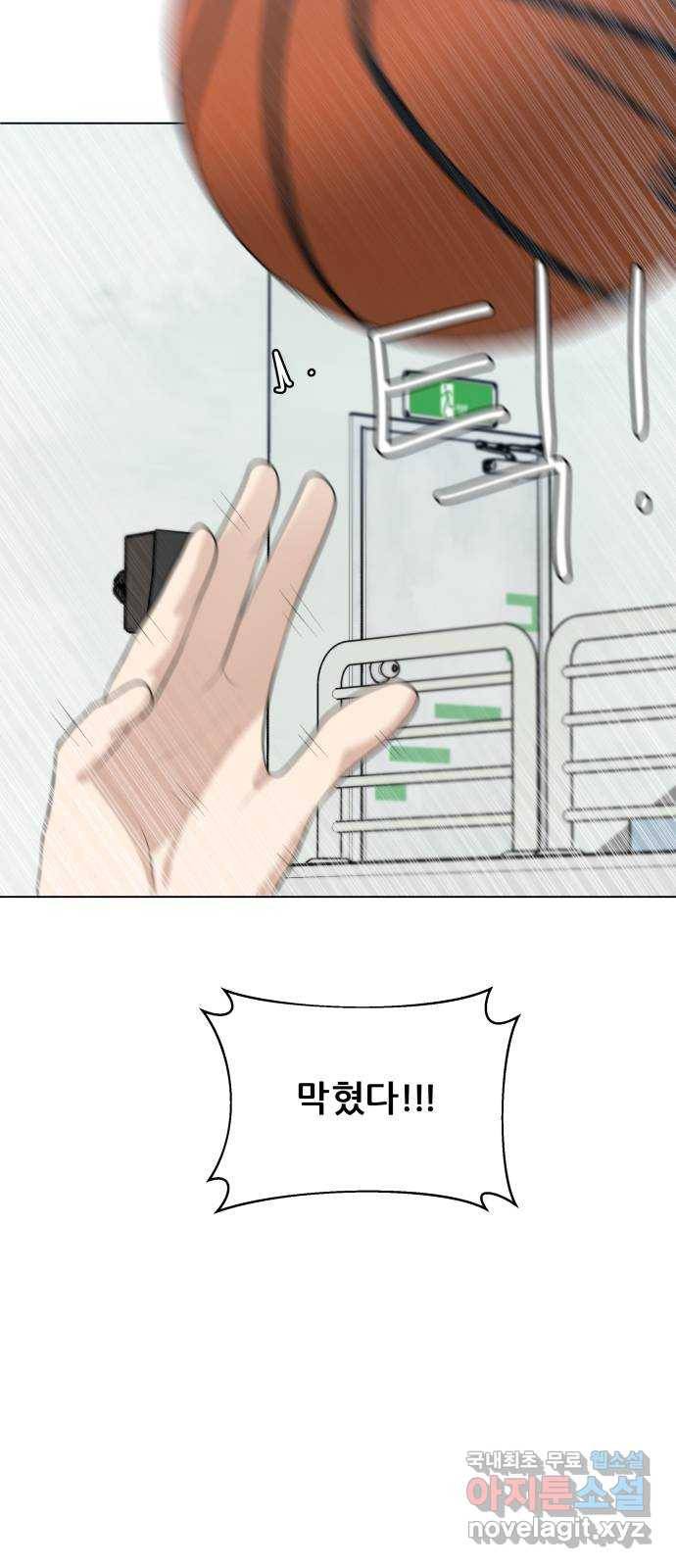 빅맨 107화 35