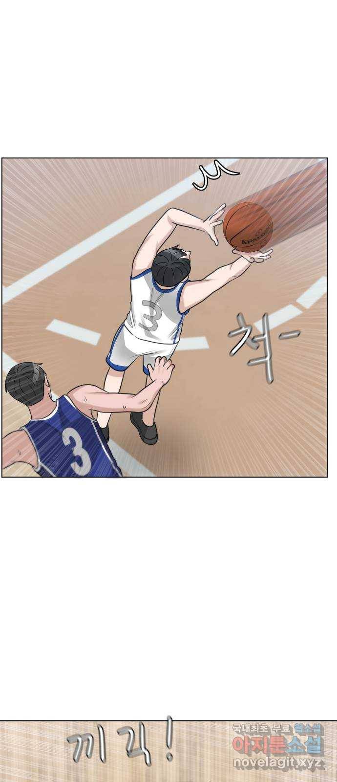 빅맨 107화 36