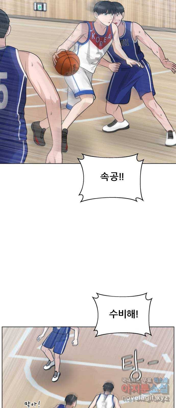 빅맨 107화 37