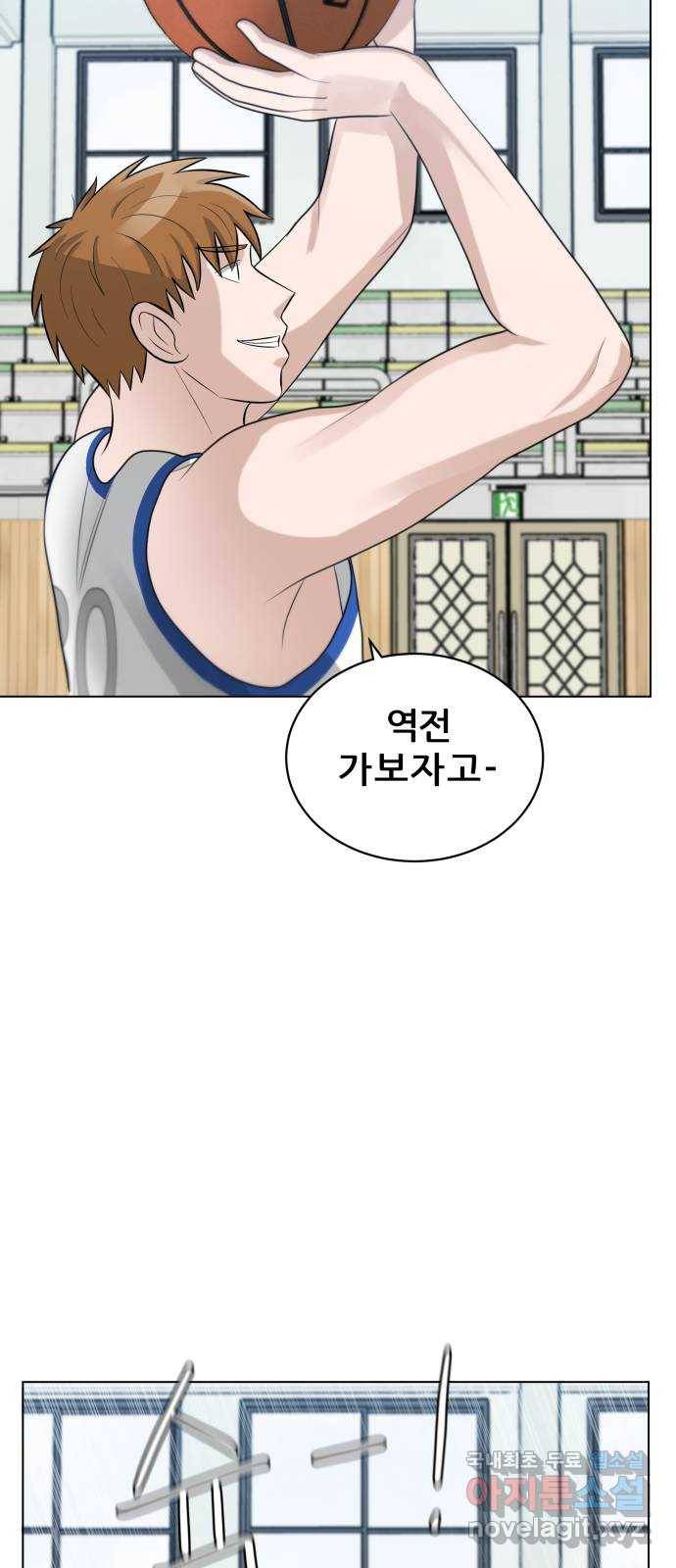 빅맨 107화 41