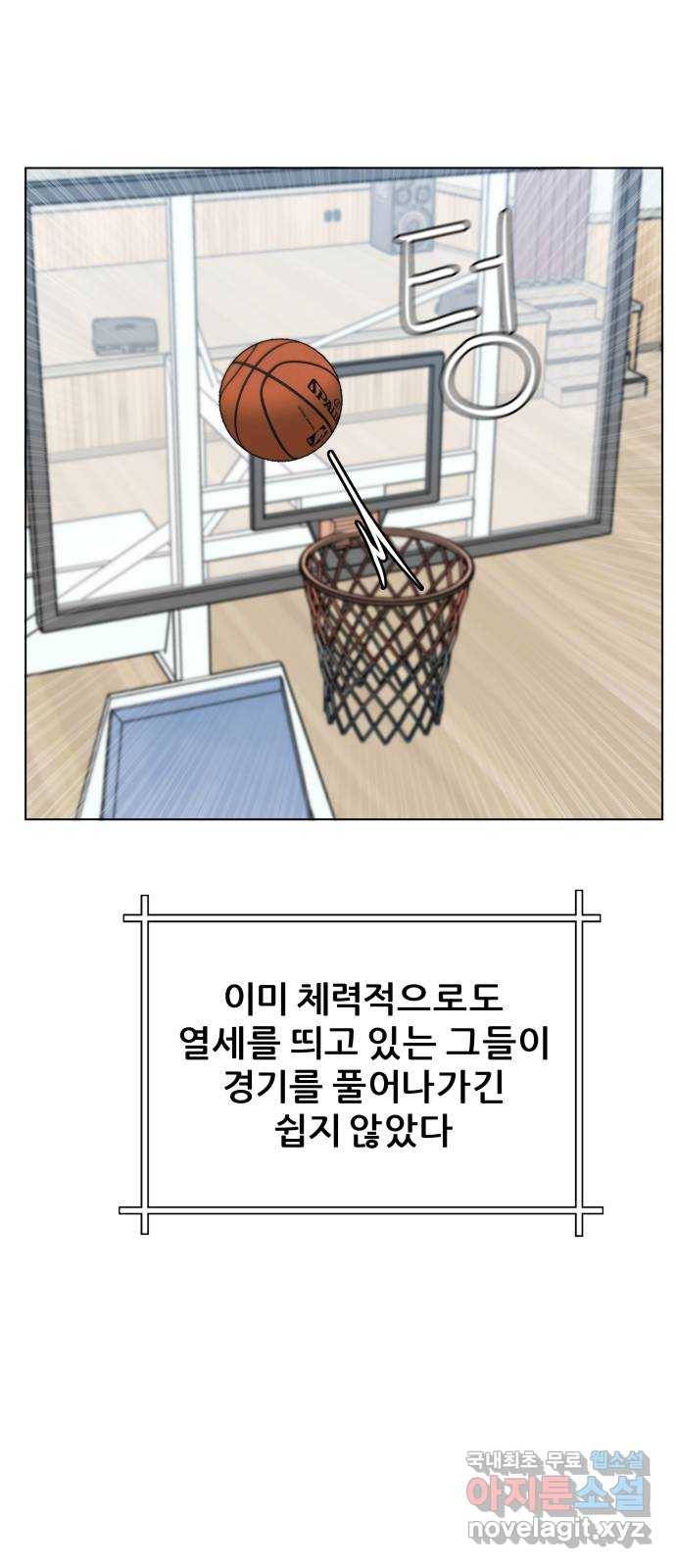 빅맨 107화 50