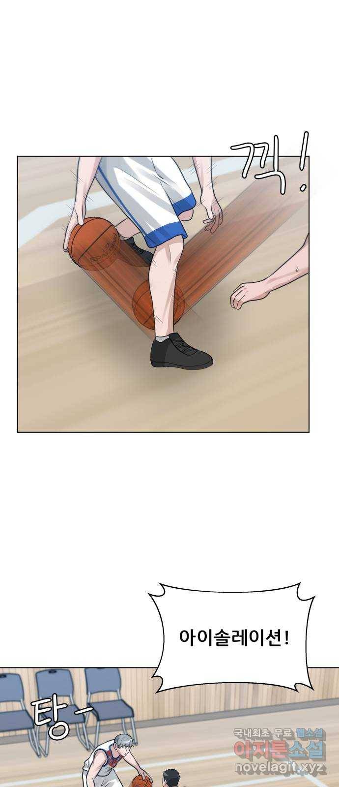 빅맨 107화 51