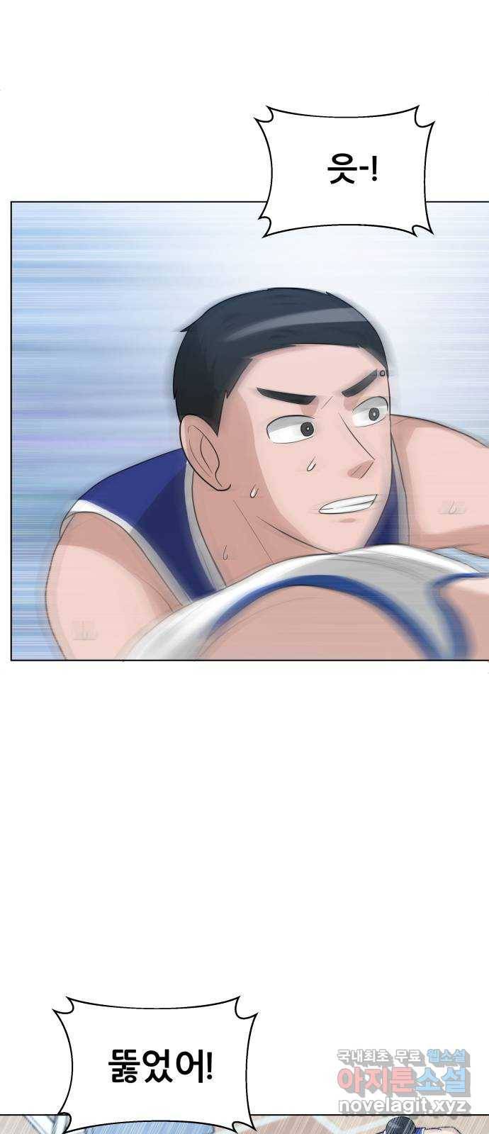 빅맨 107화 55
