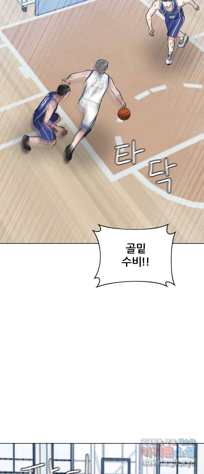 빅맨 107화 56