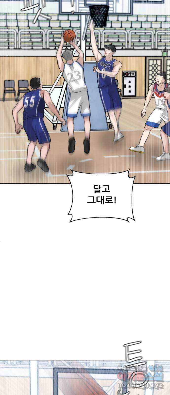 빅맨 107화 57