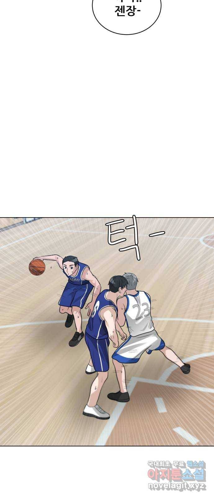 빅맨 107화 61