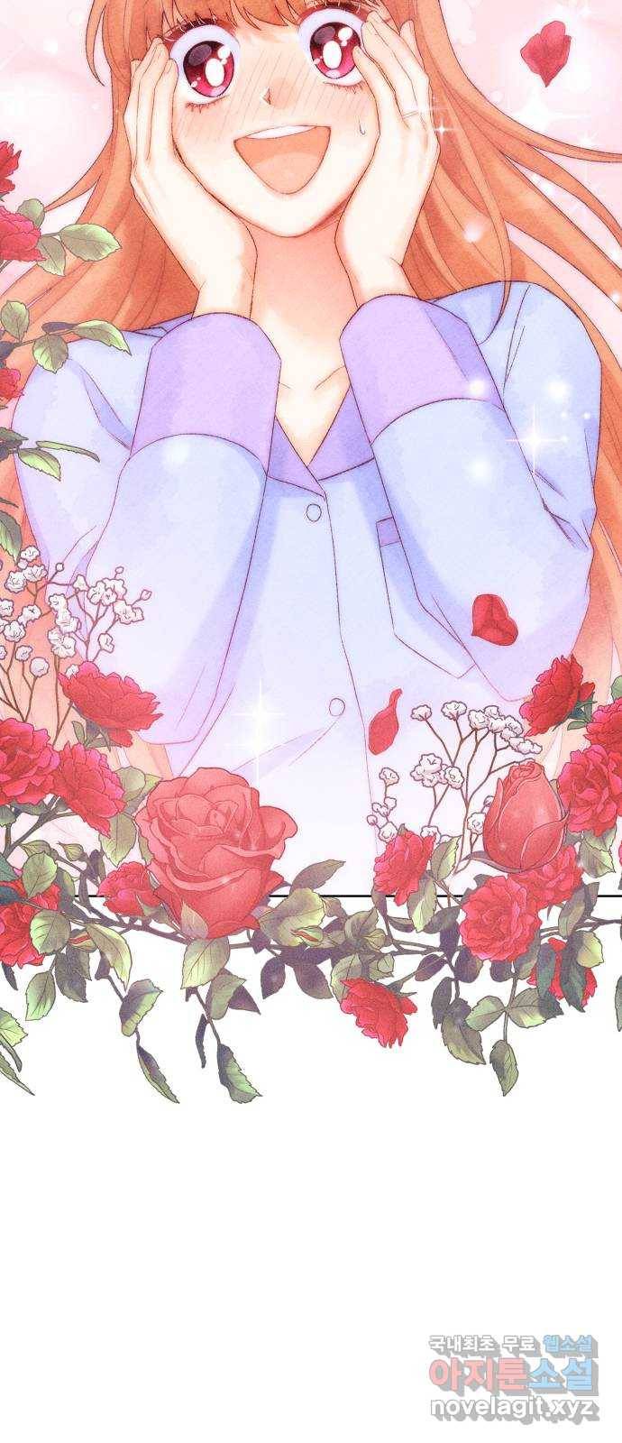 이 결혼, 새로고침 13화 5
