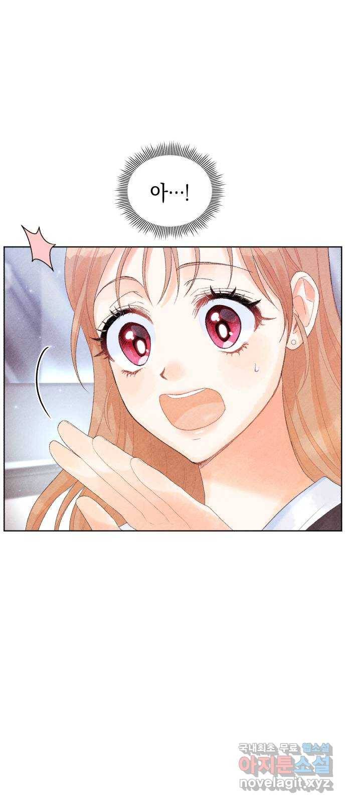 이 결혼, 새로고침 13화 16