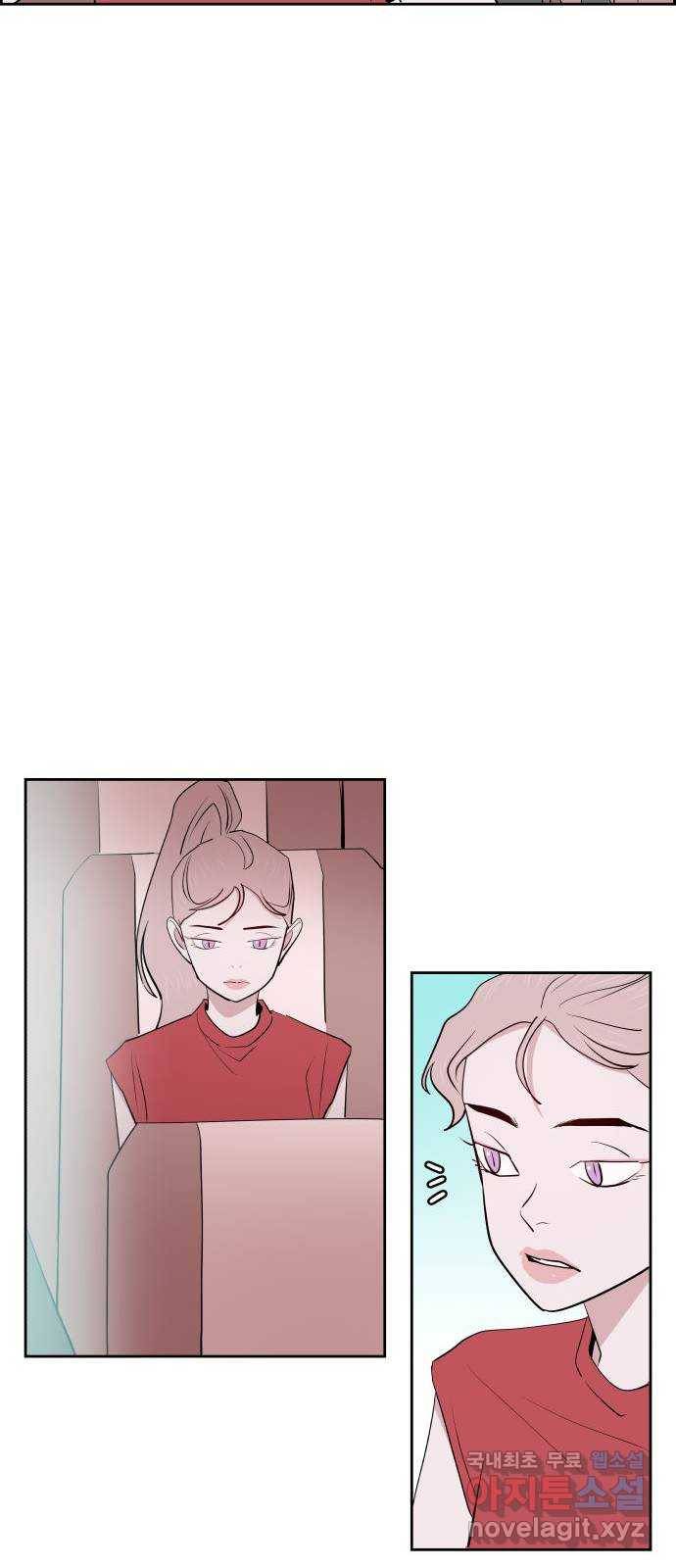 하나in세인 78화 13