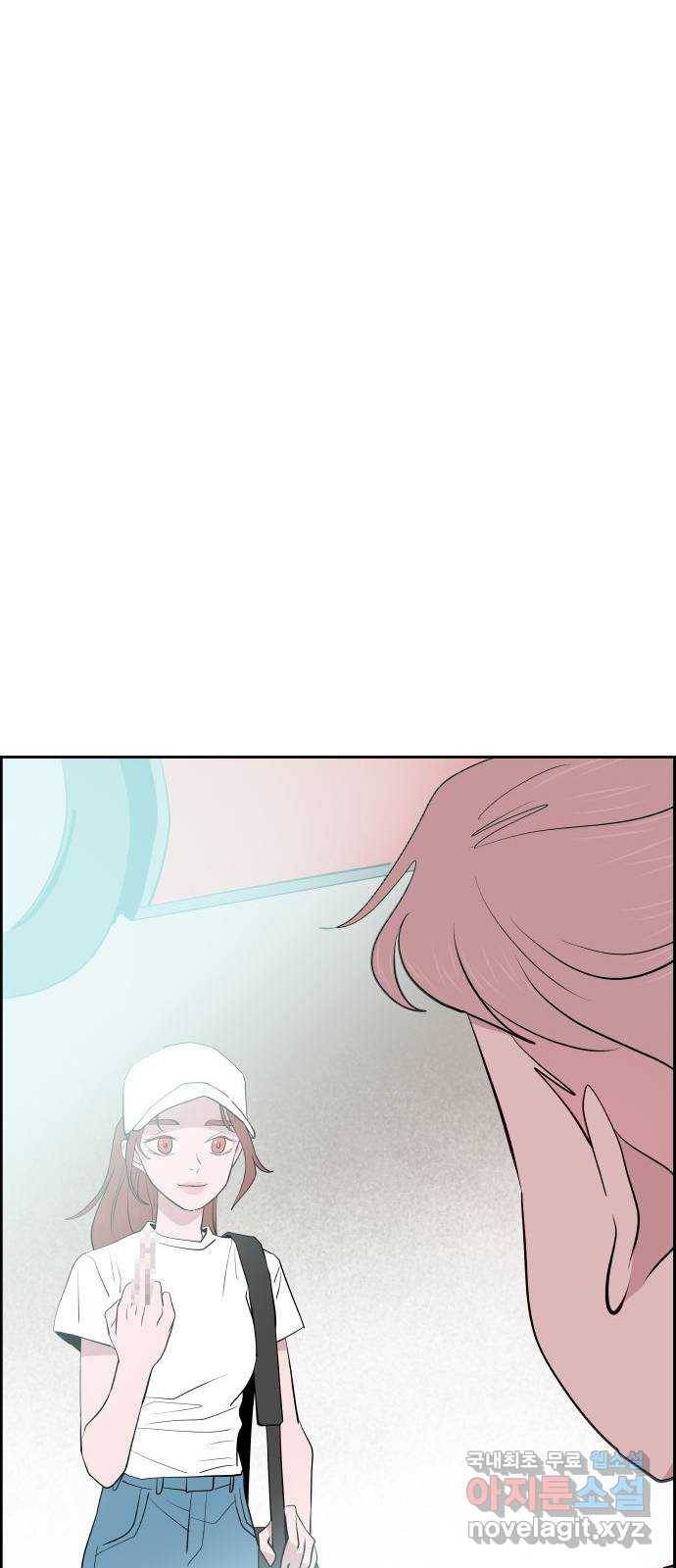 하나in세인 78화 14