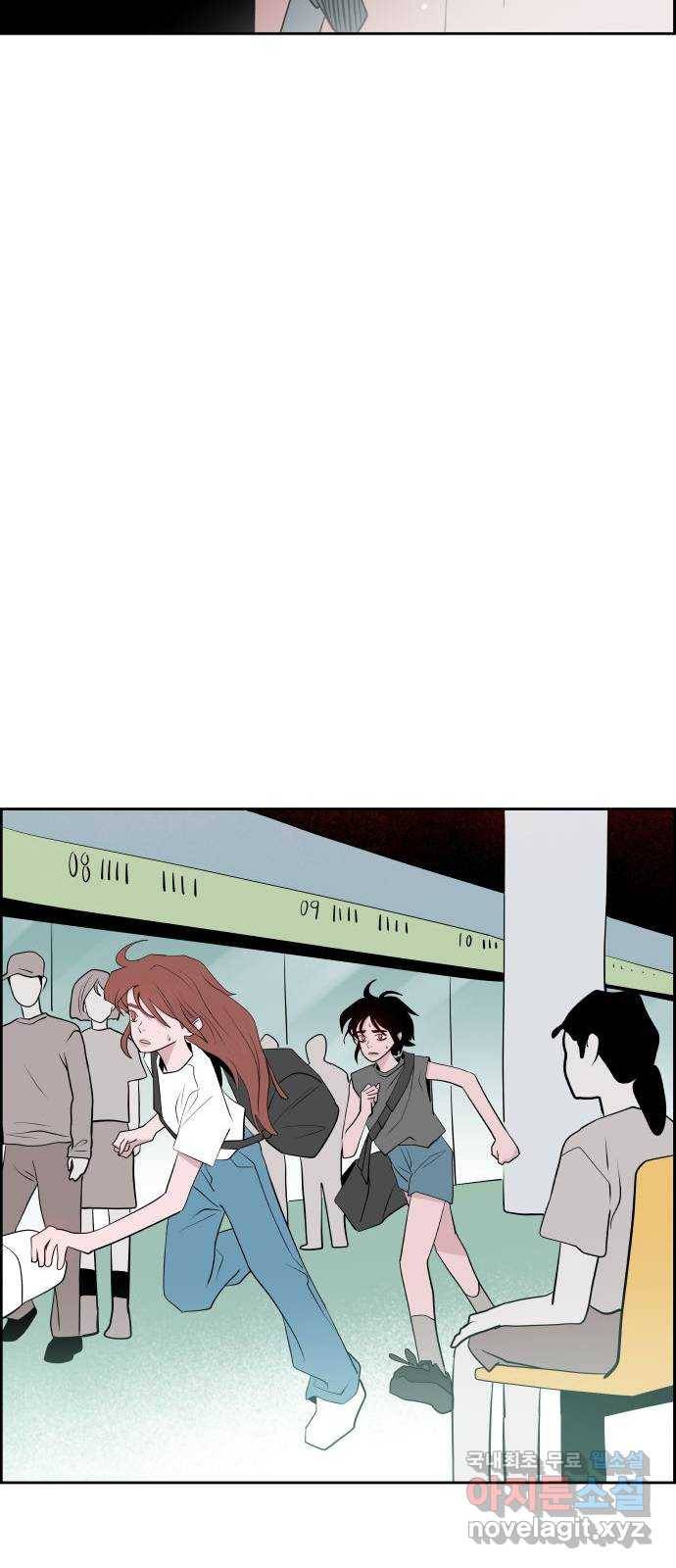 하나in세인 78화 16