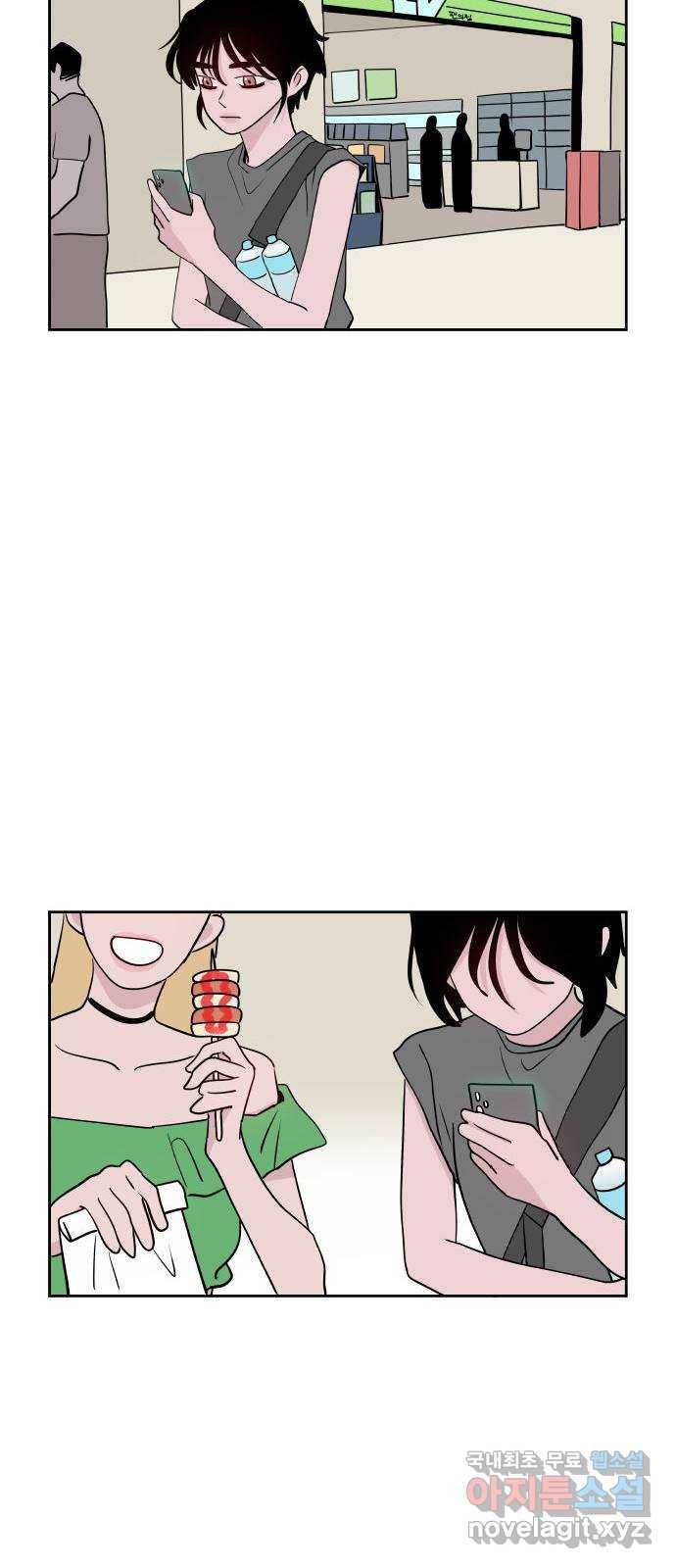 하나in세인 78화 29