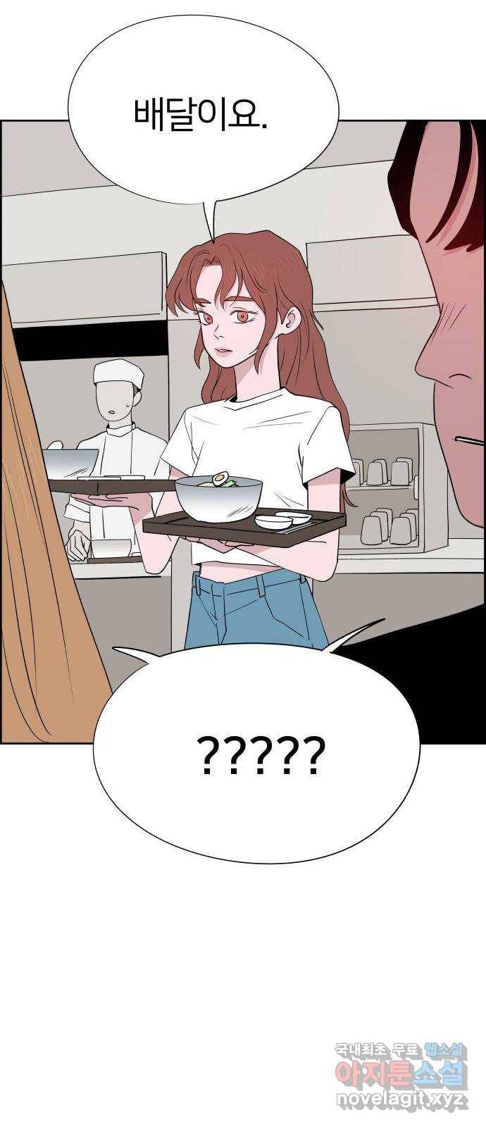 하나in세인 78화 36