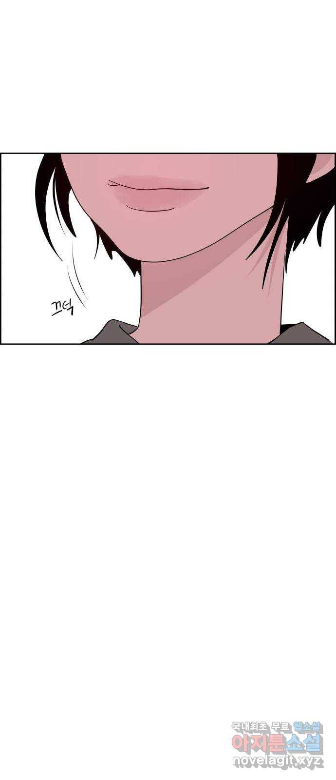하나in세인 78화 60