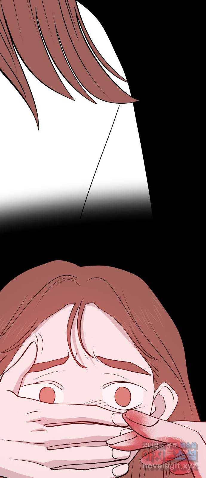 하나in세인 78화 74