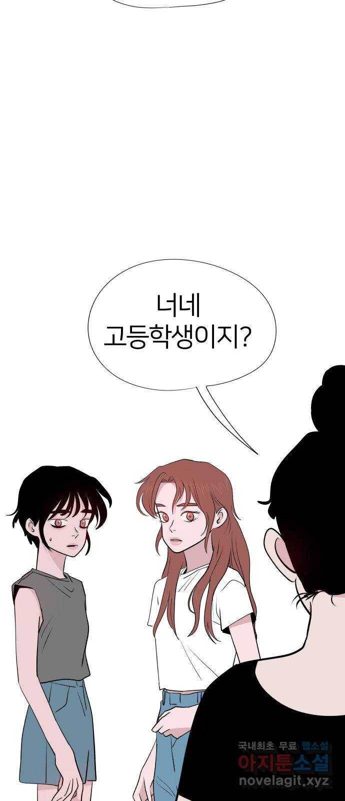 하나in세인 78화 98