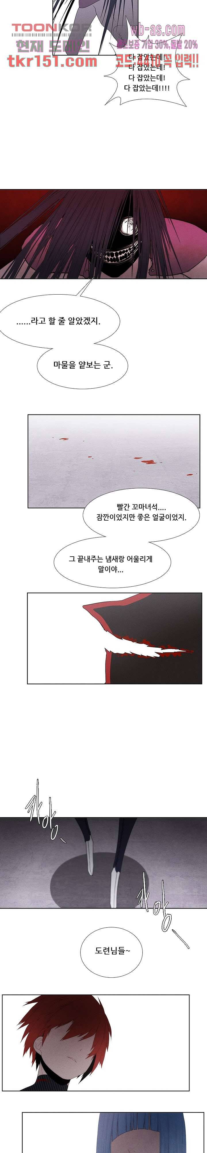 키덜틱 쇼타임 30화 2